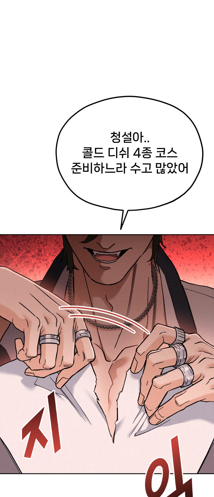 117 페이지