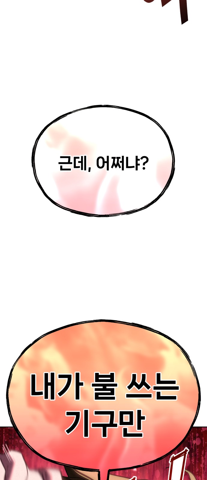118 페이지