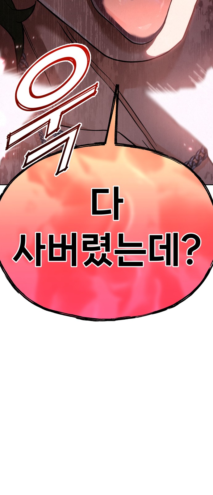 120 페이지