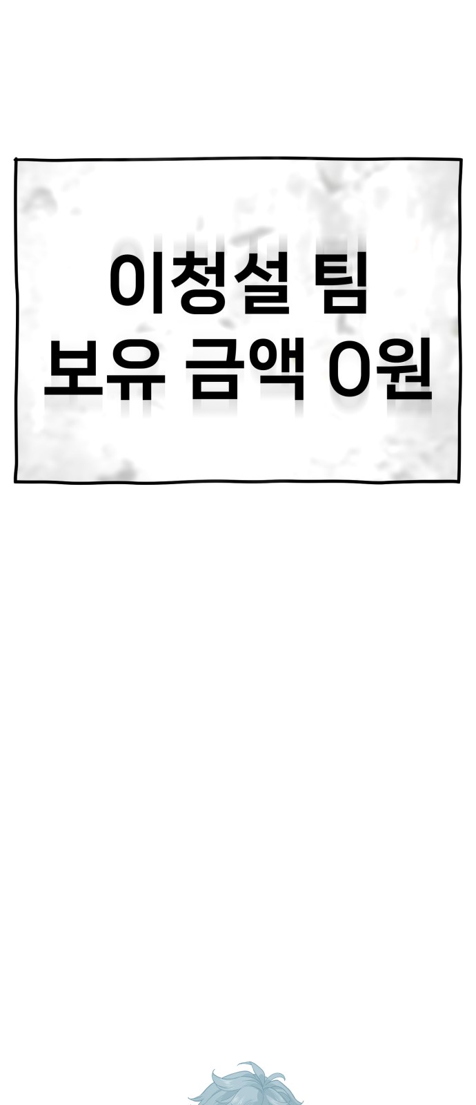 121 페이지