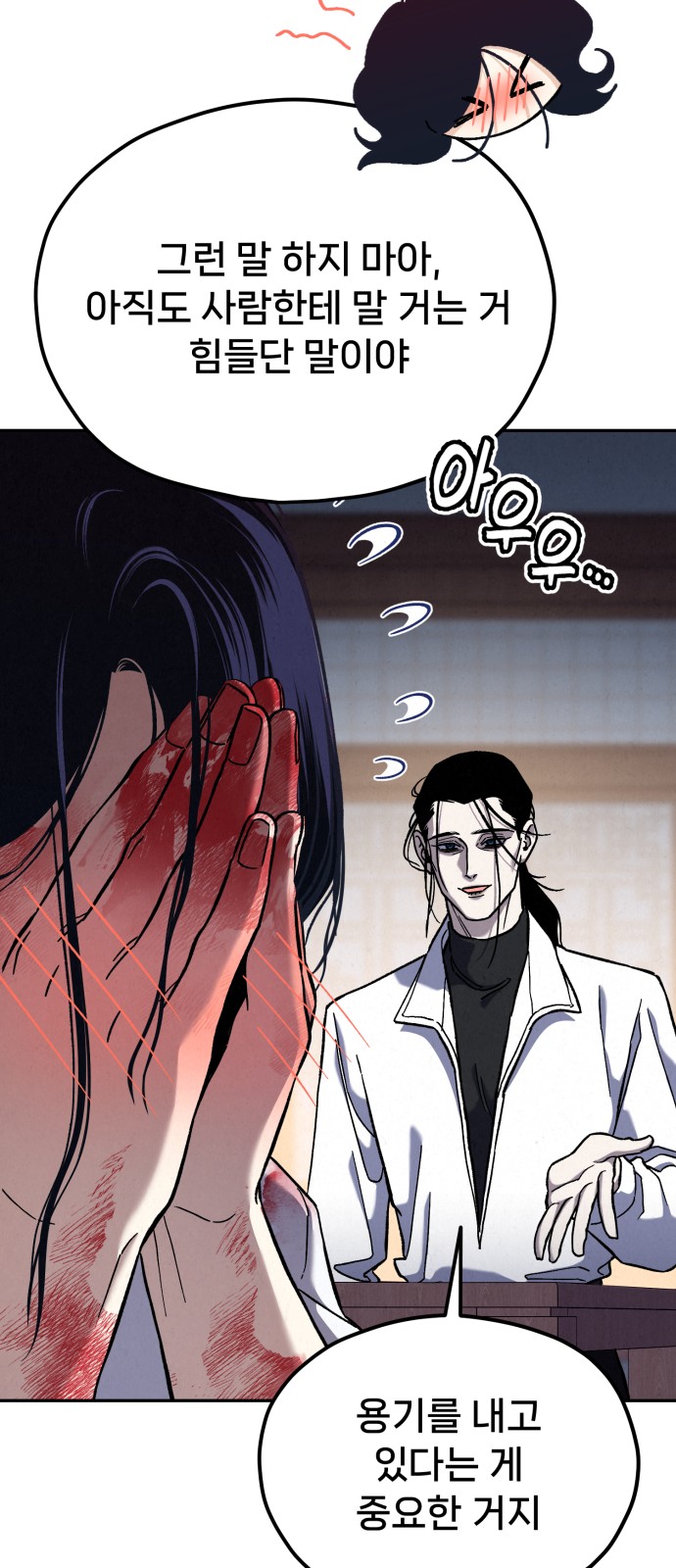 18 페이지