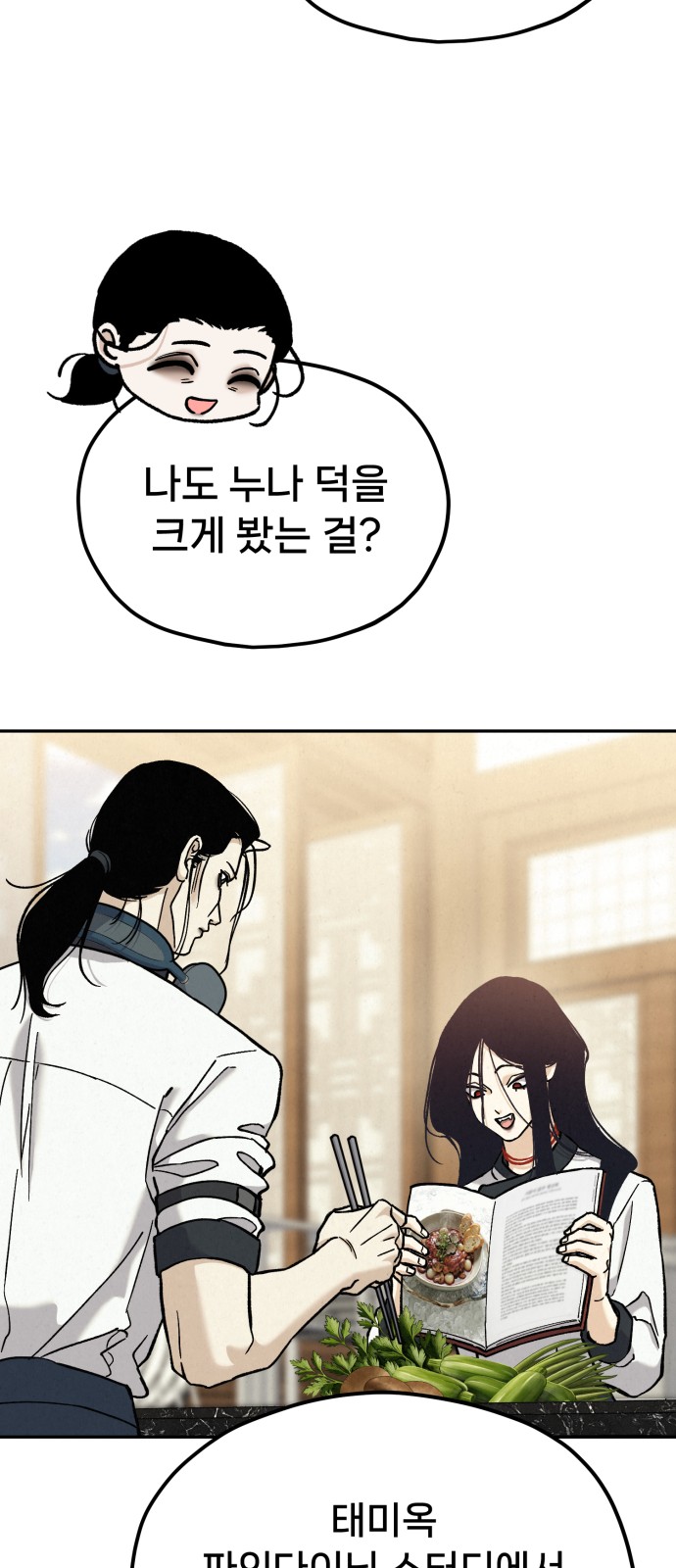 19 페이지