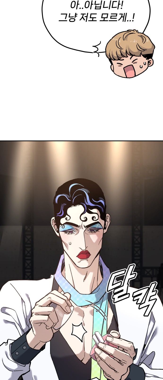 61 페이지