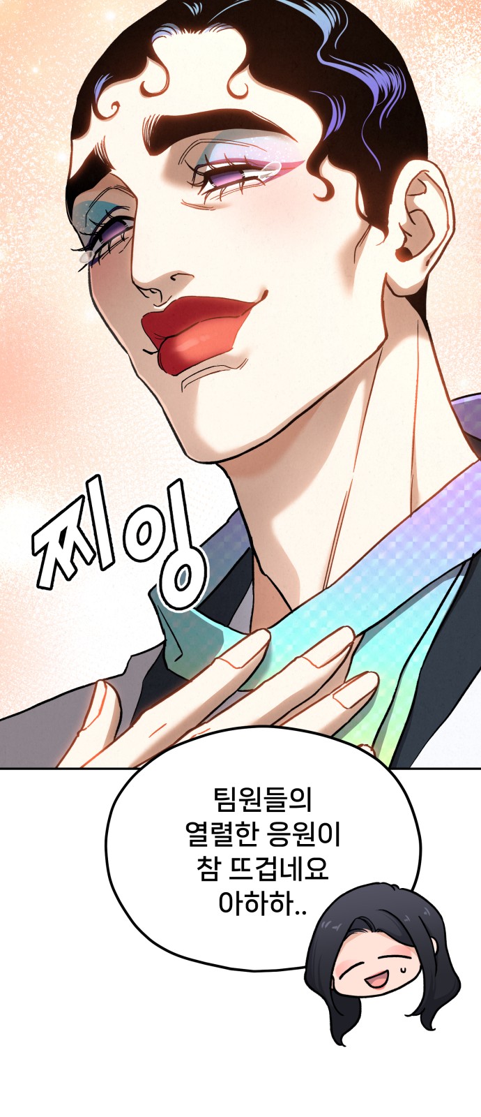 67 페이지