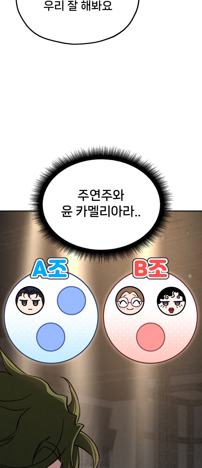 69 페이지