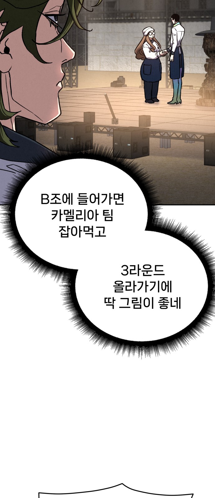 70 페이지