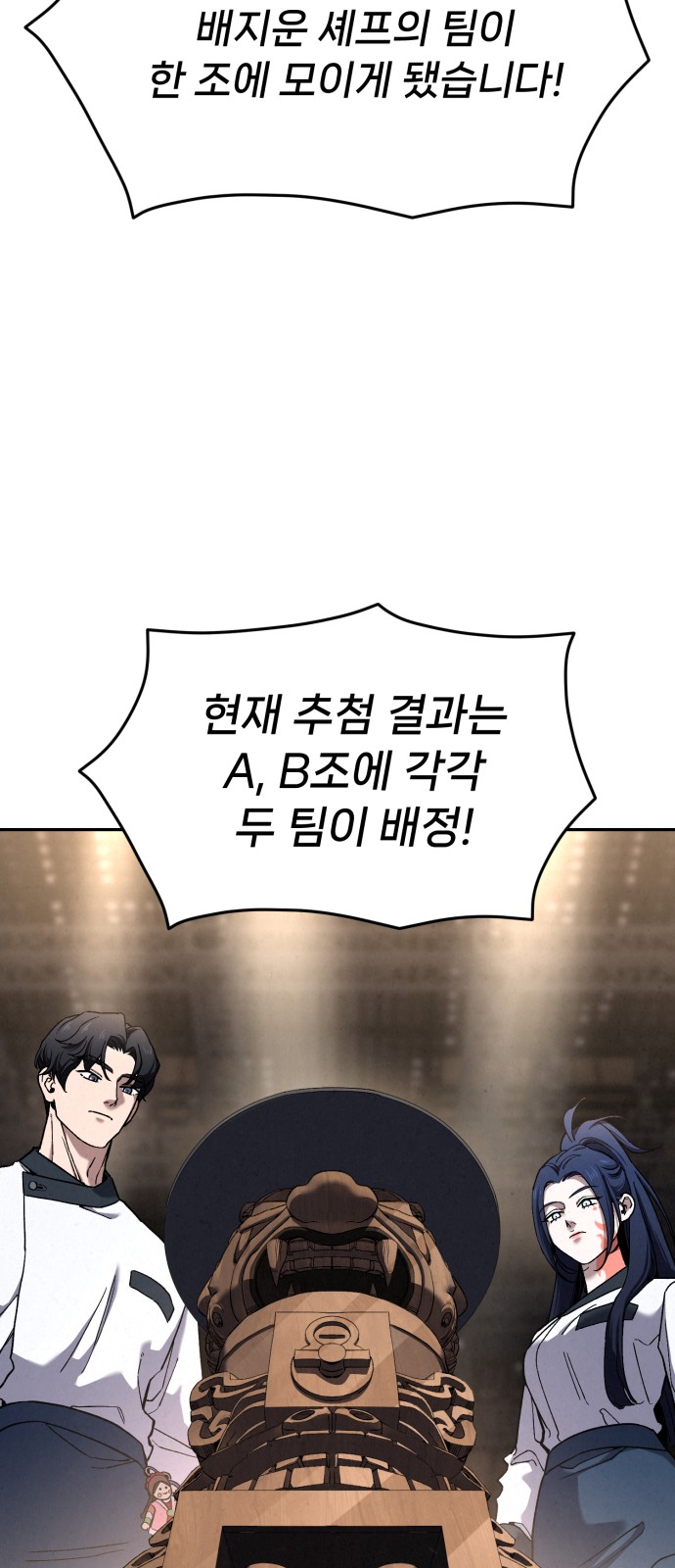 74 페이지