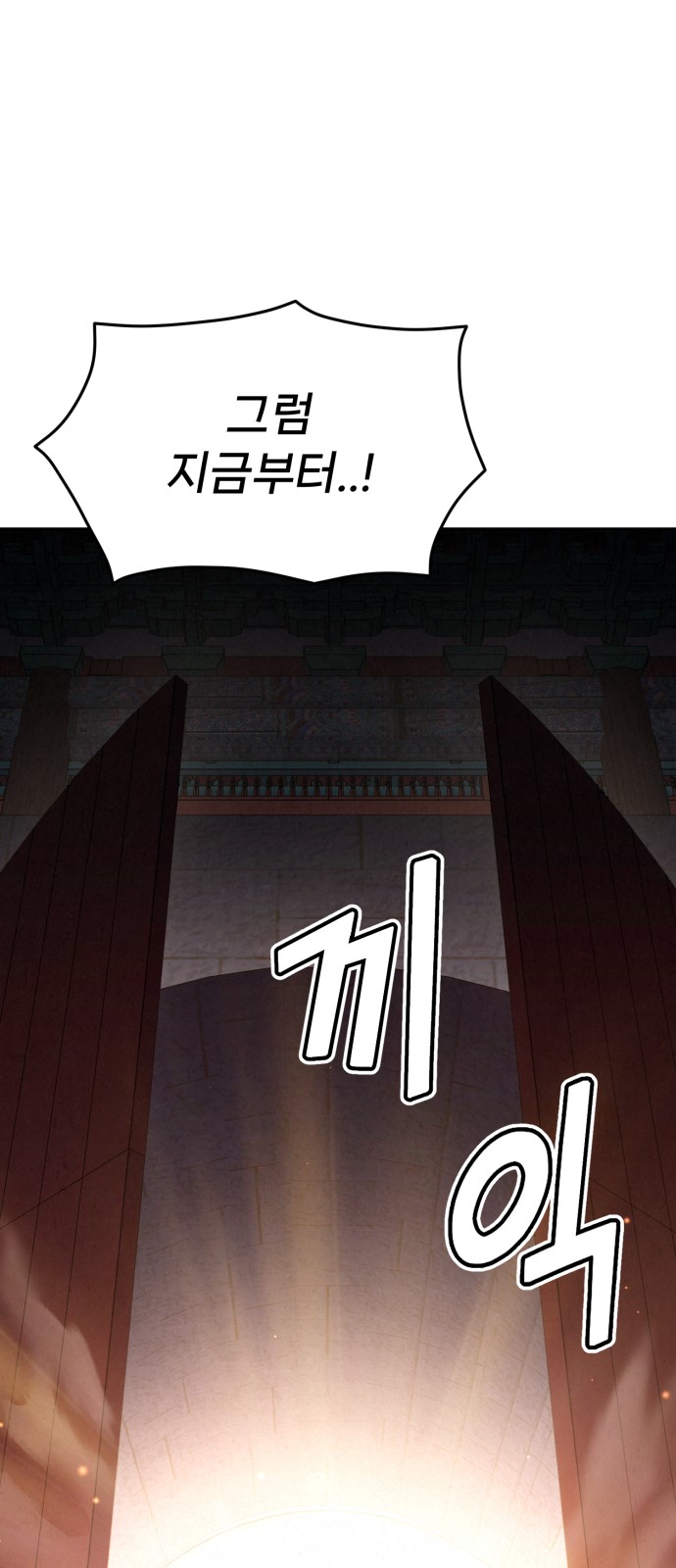 87 페이지