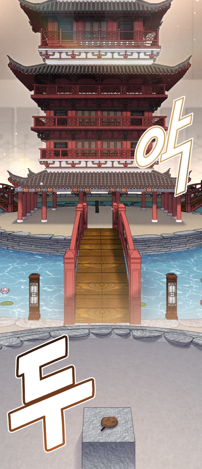 89 페이지