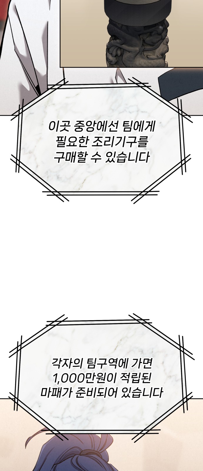 92 페이지