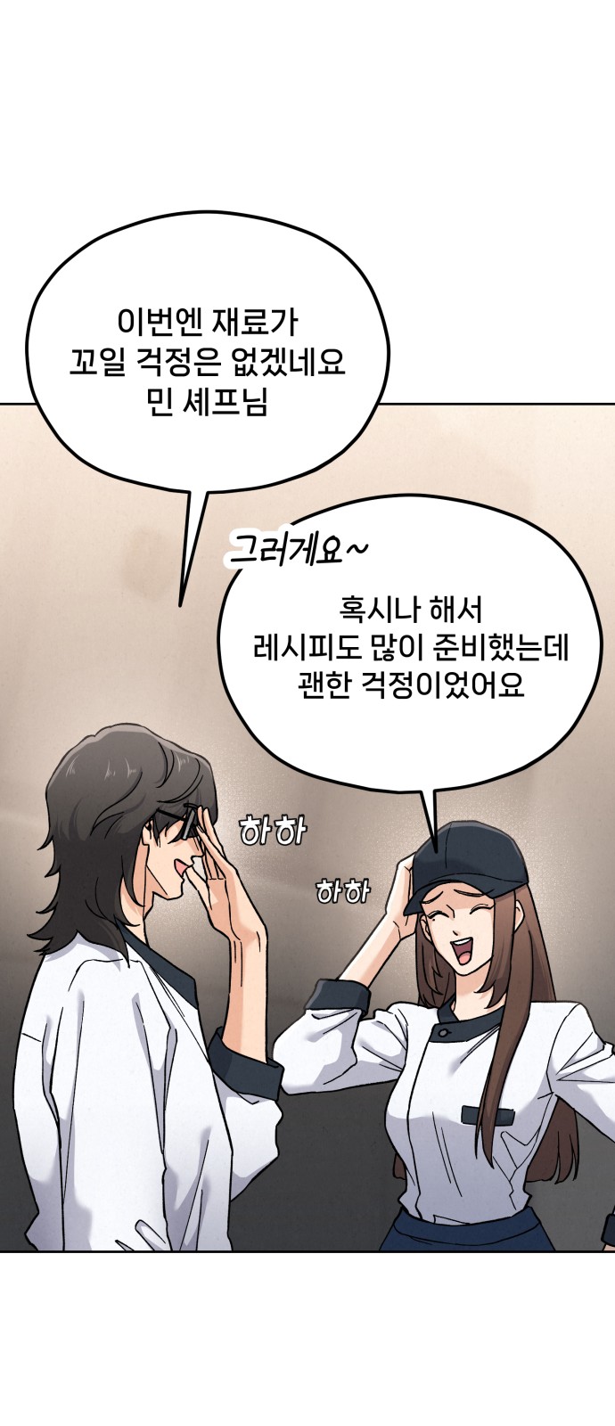 95 페이지