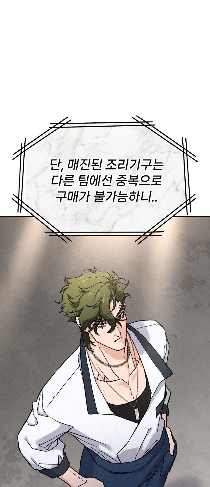 96 페이지