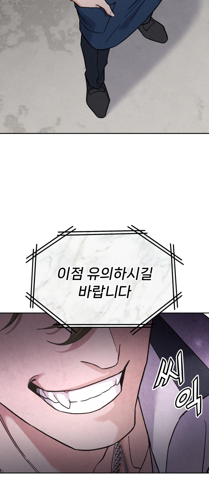 97 페이지
