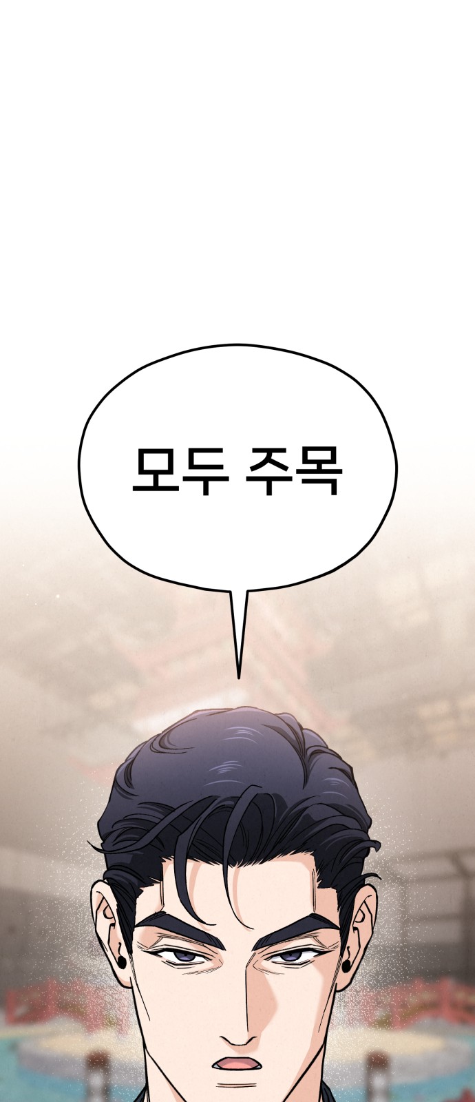 98 페이지