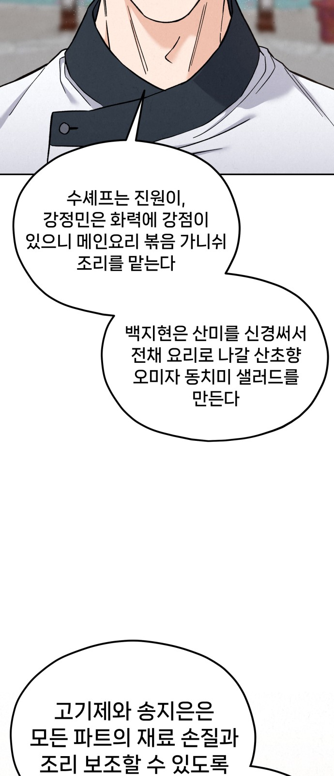 99 페이지