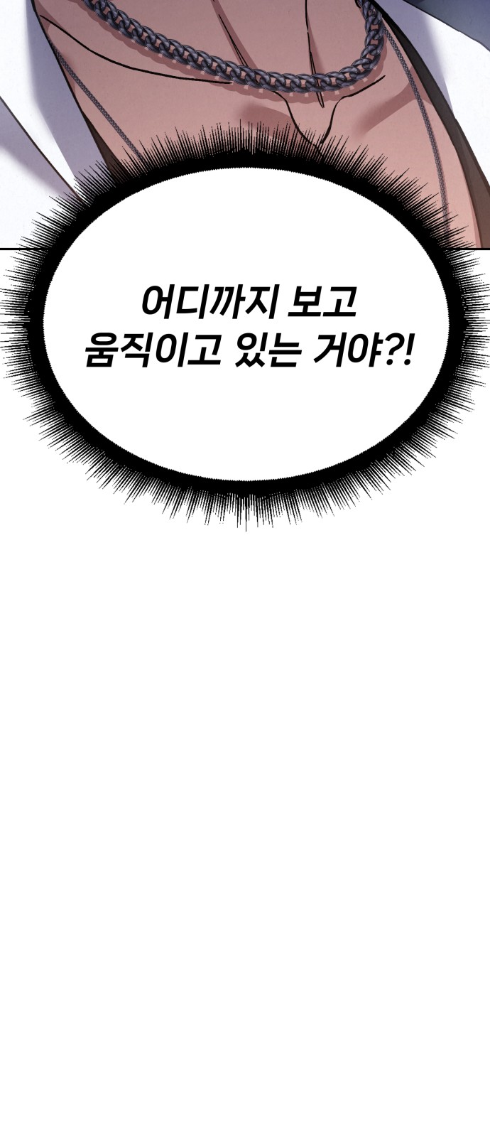101 페이지