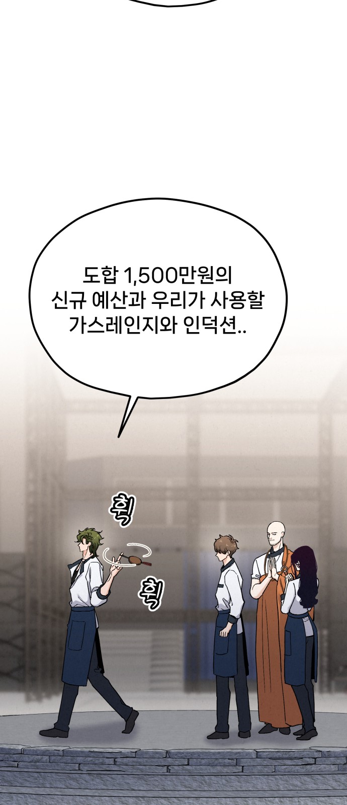 103 페이지