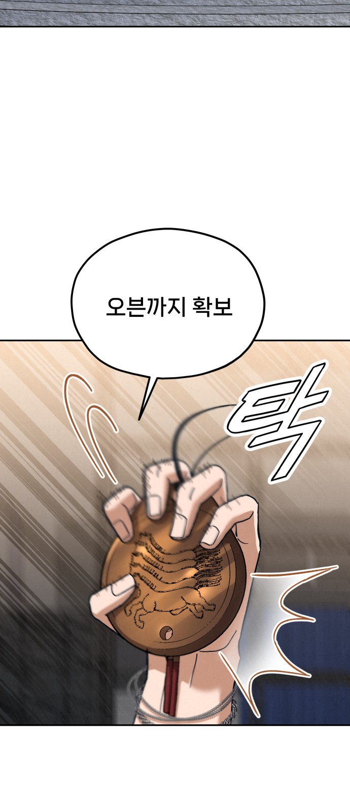 104 페이지