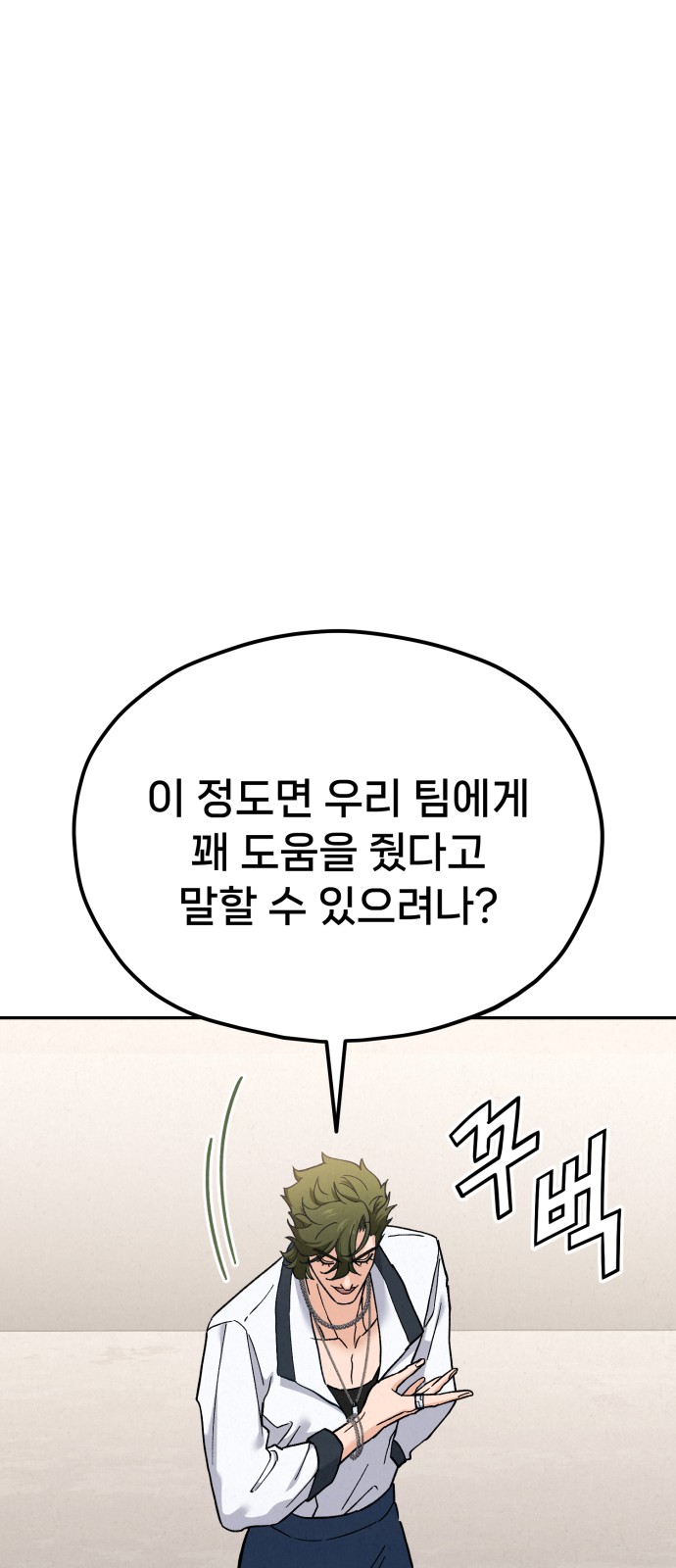 105 페이지