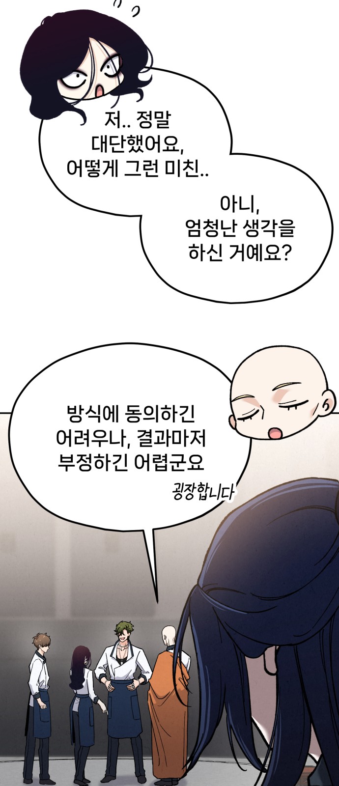 107 페이지