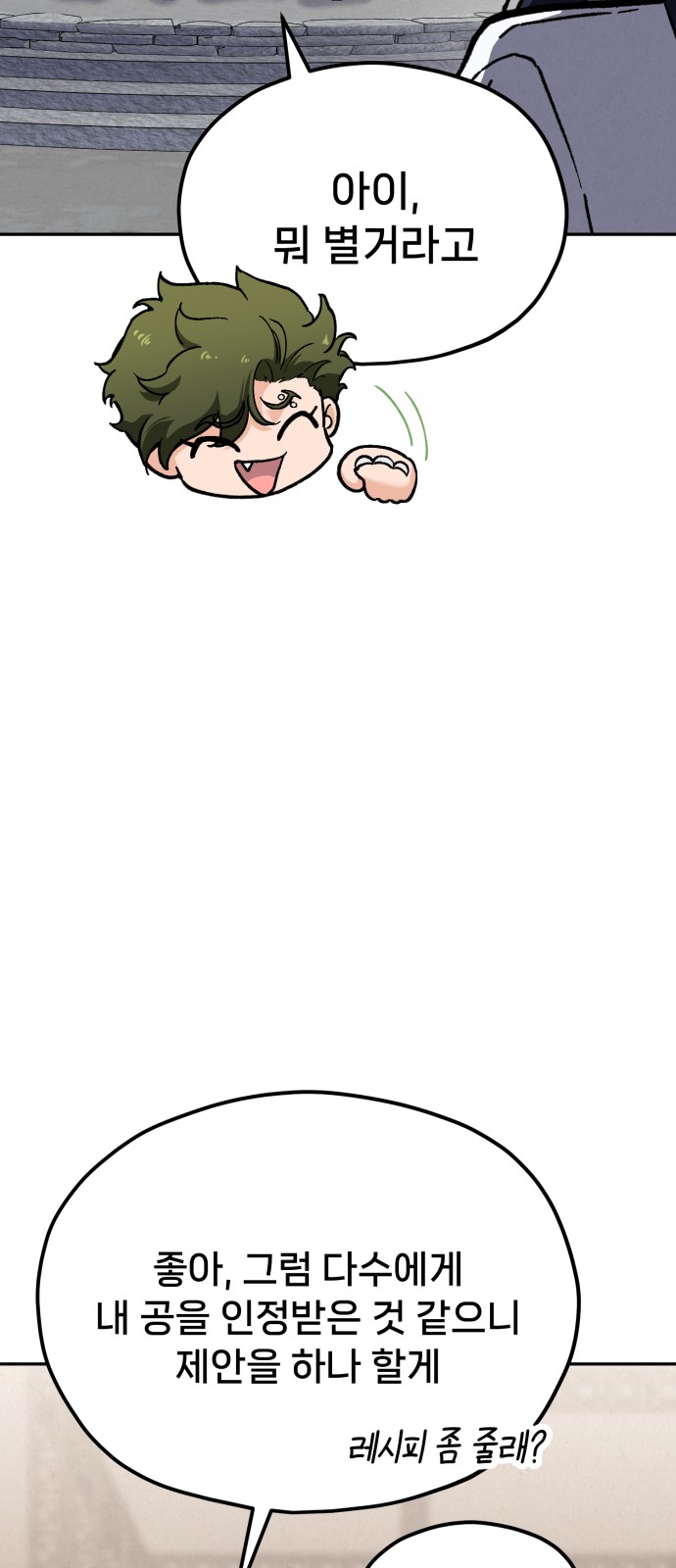 108 페이지