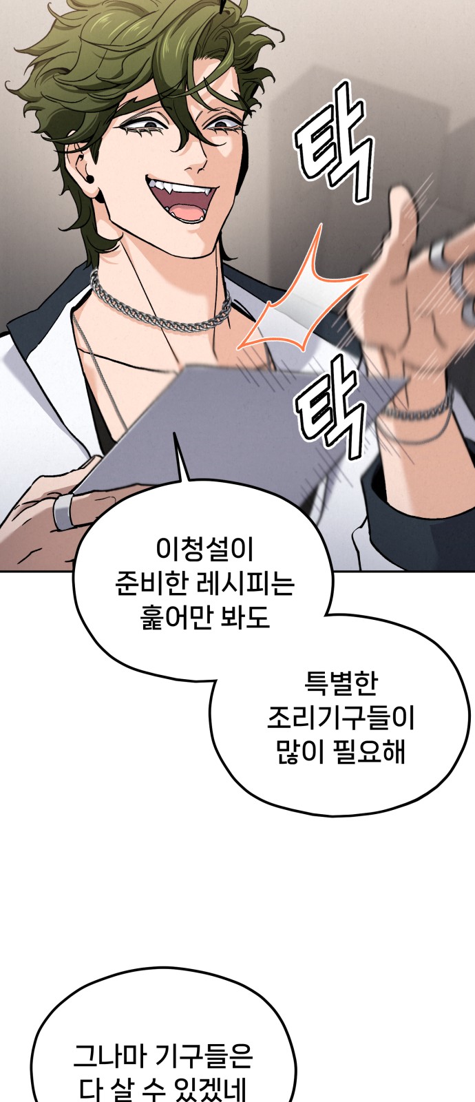 110 페이지