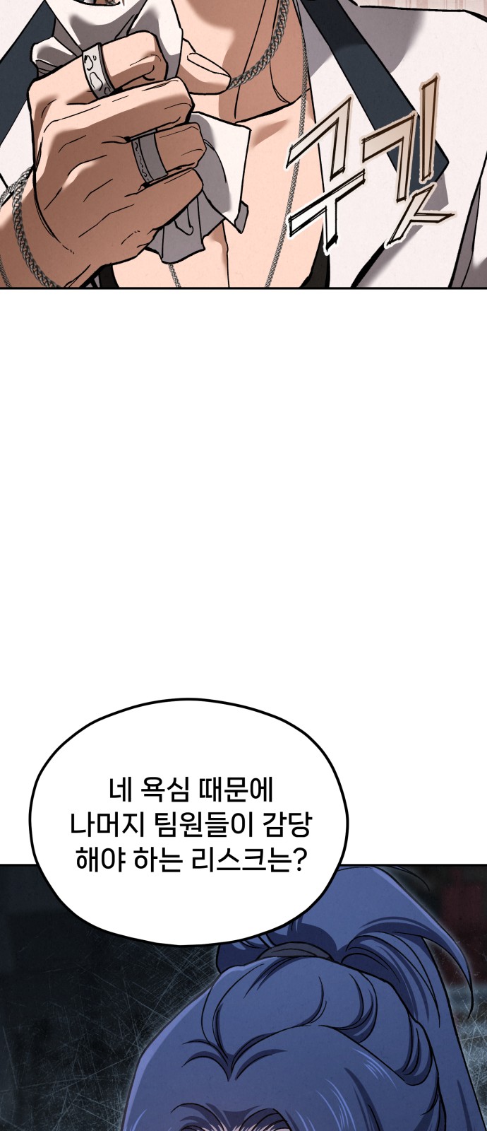 114 페이지