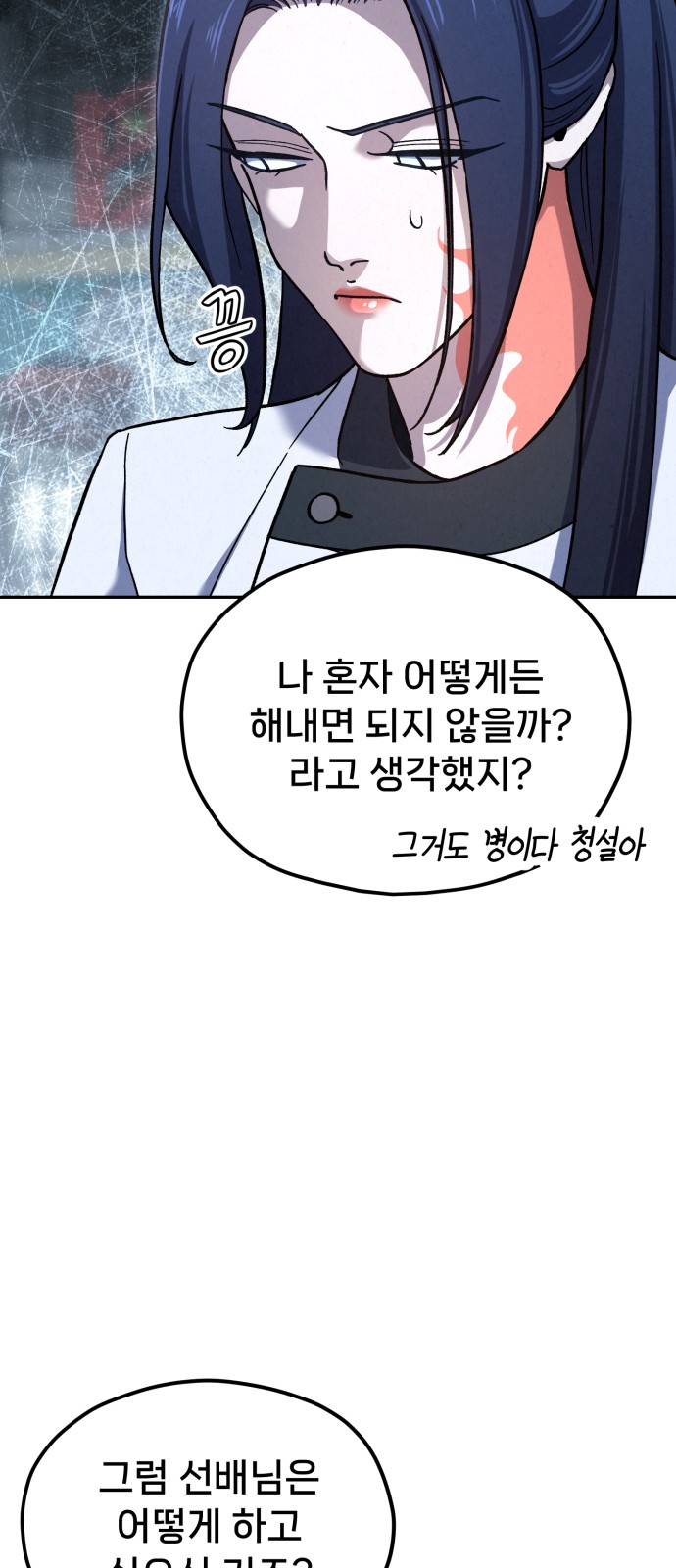 115 페이지