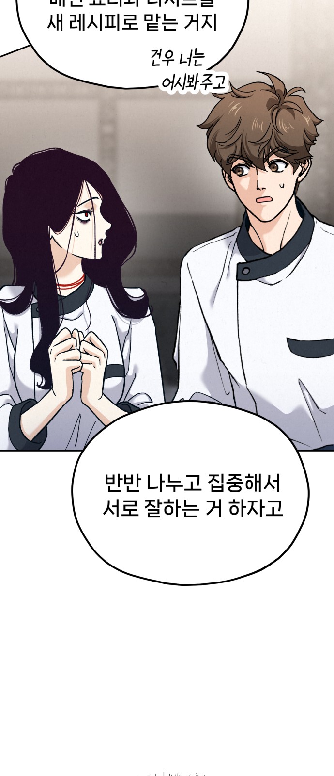 118 페이지