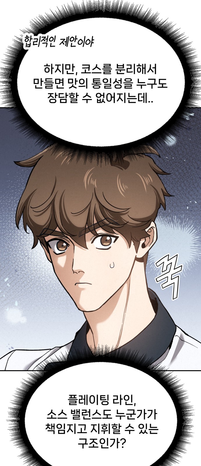 119 페이지