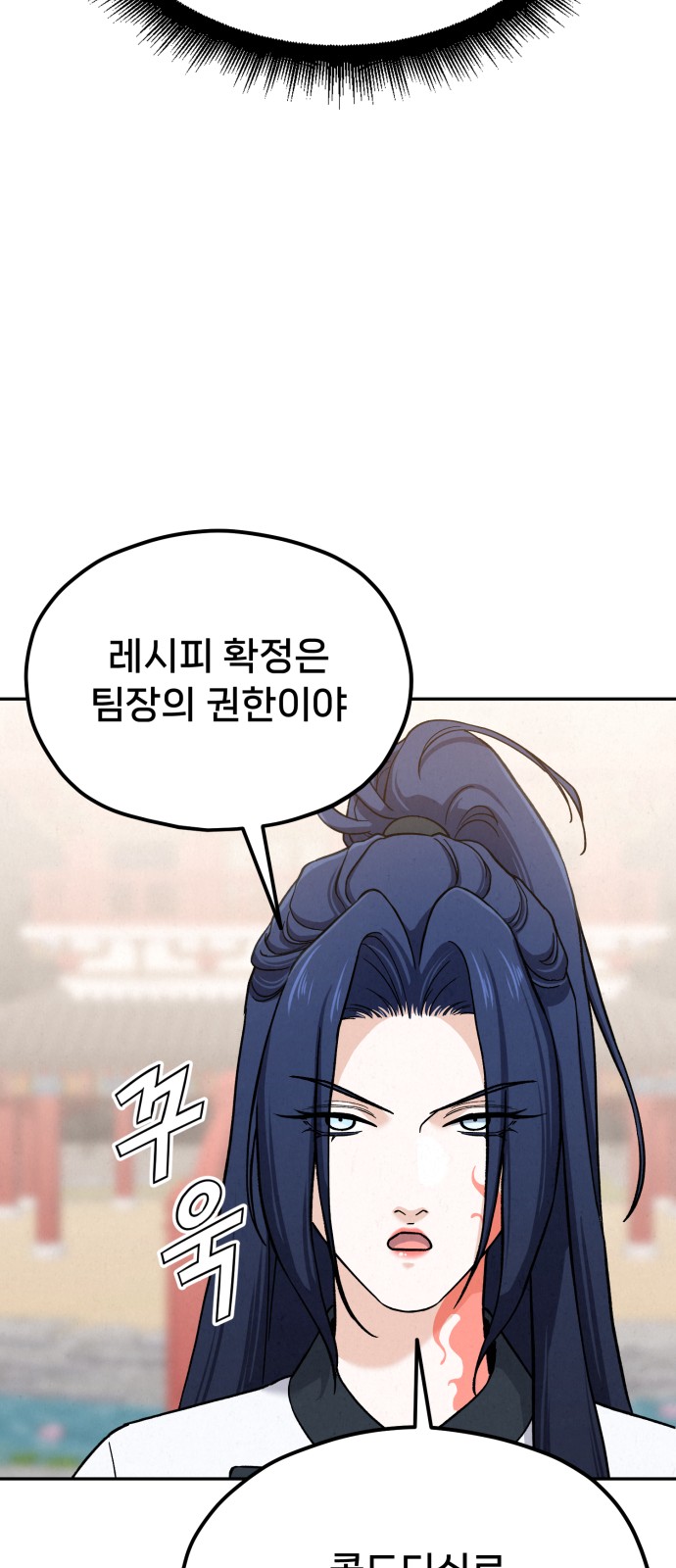 120 페이지
