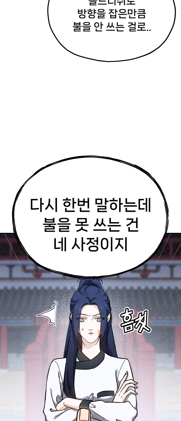 121 페이지