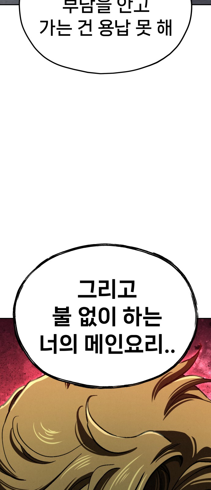 124 페이지