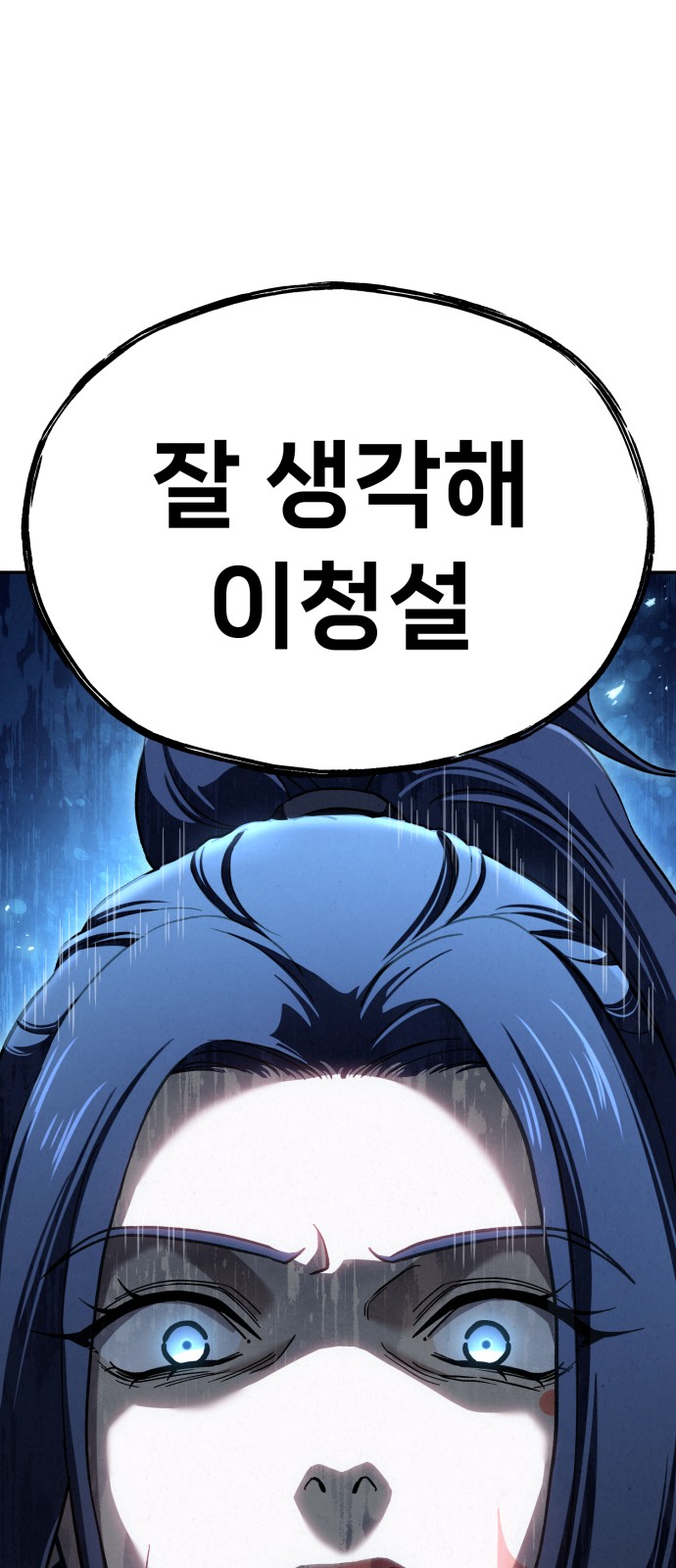 126 페이지