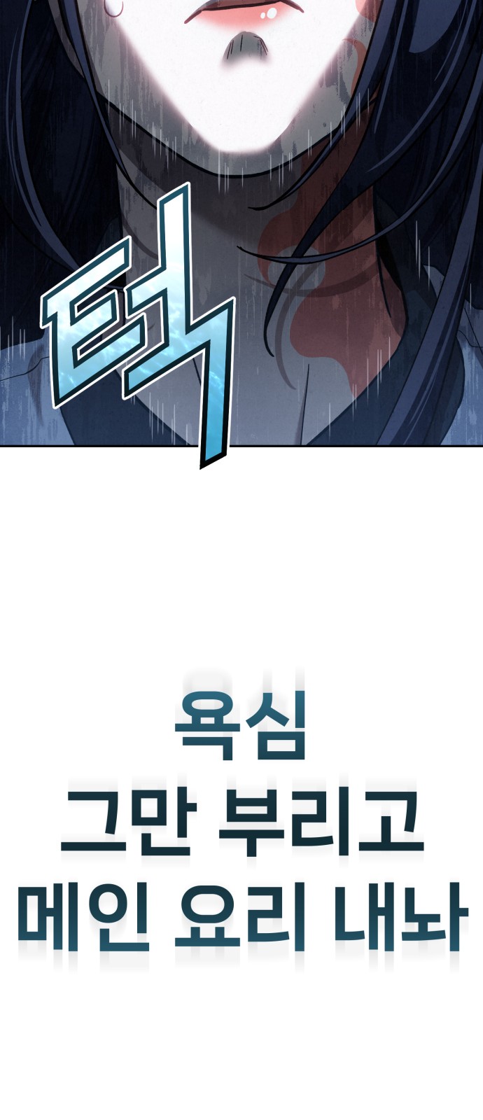 127 페이지