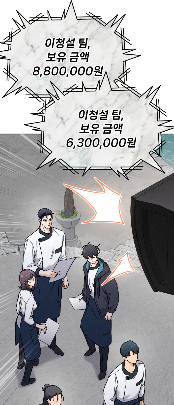 19 페이지