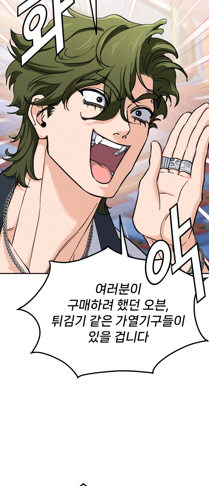 45 페이지