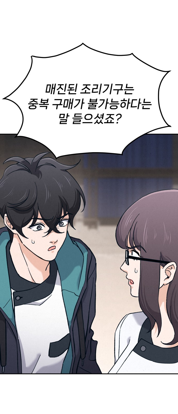 47 페이지