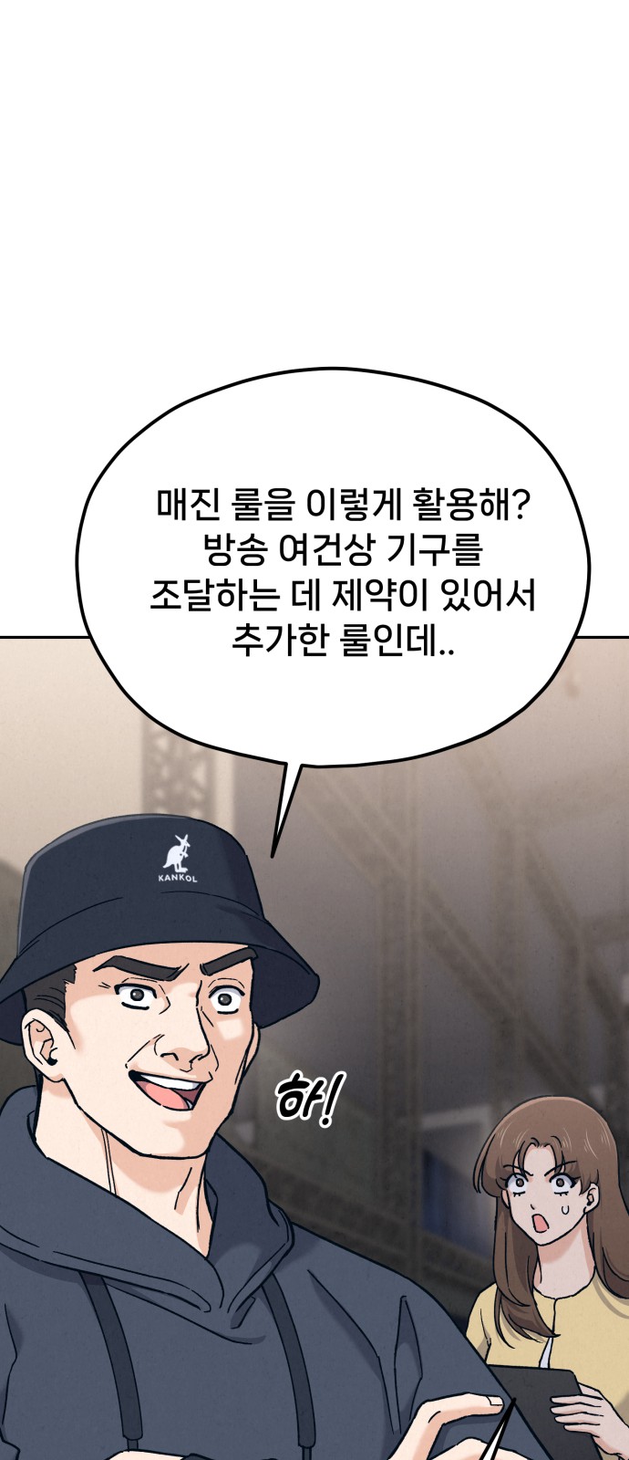 54 페이지