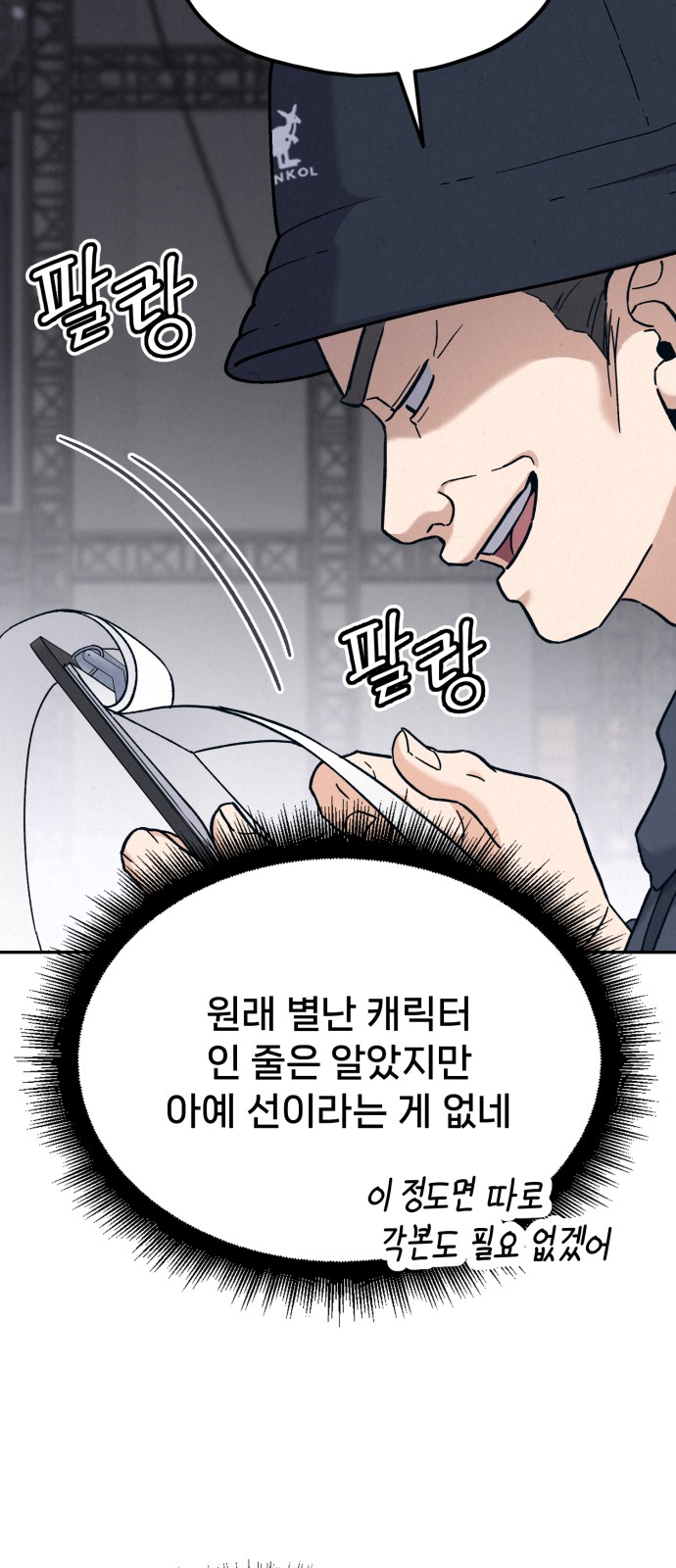 57 페이지