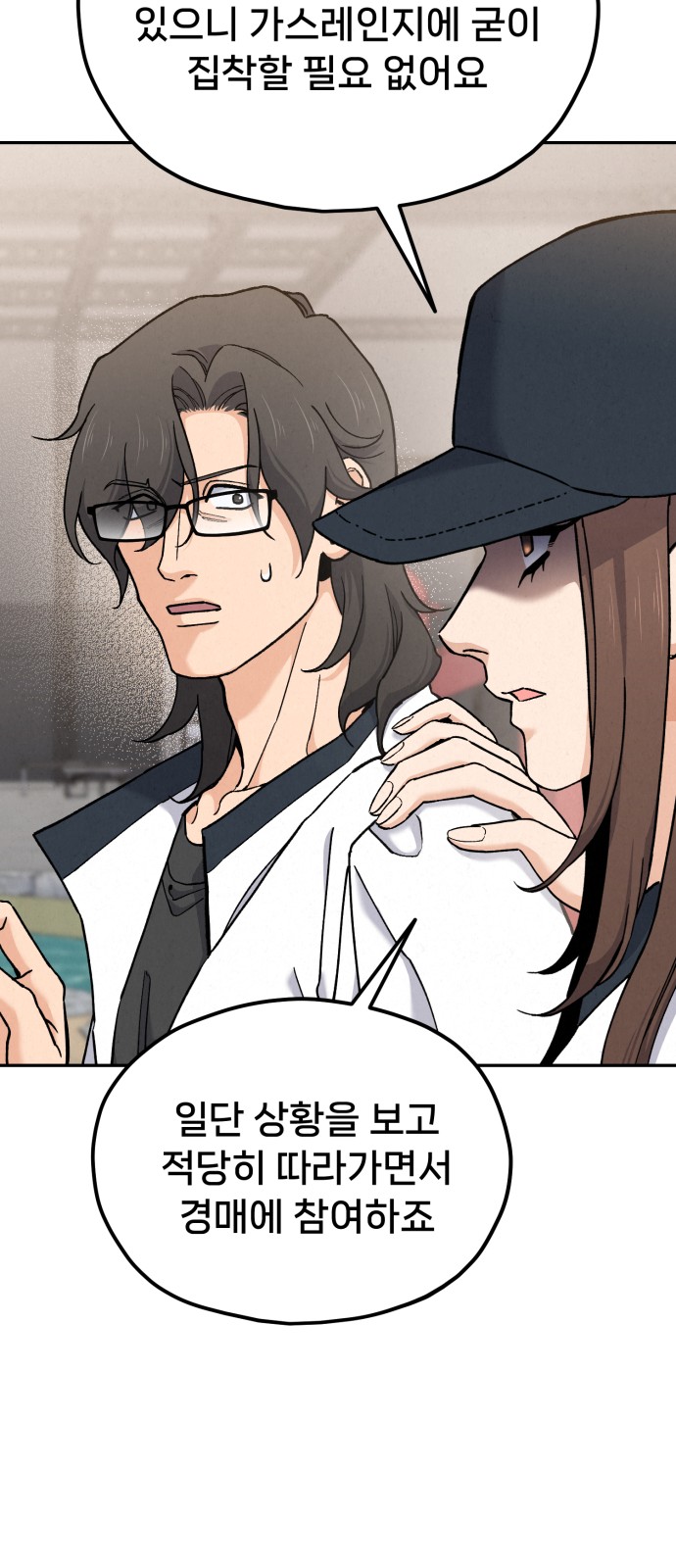 76 페이지