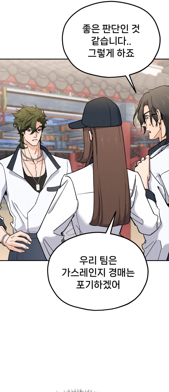 77 페이지