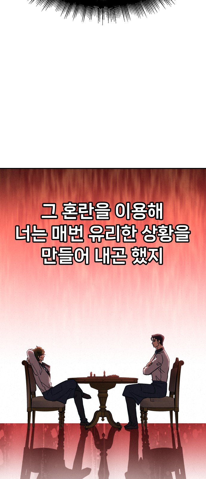88 페이지
