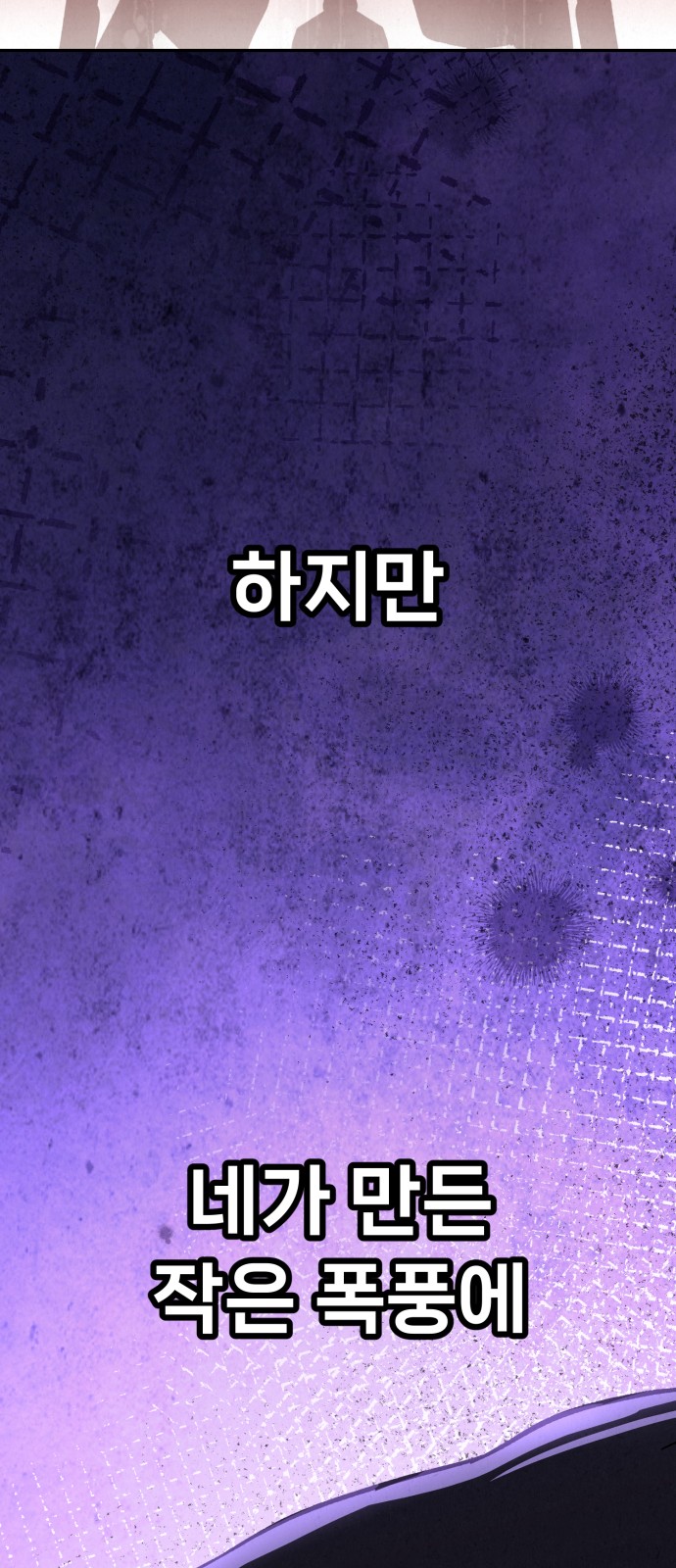 89 페이지