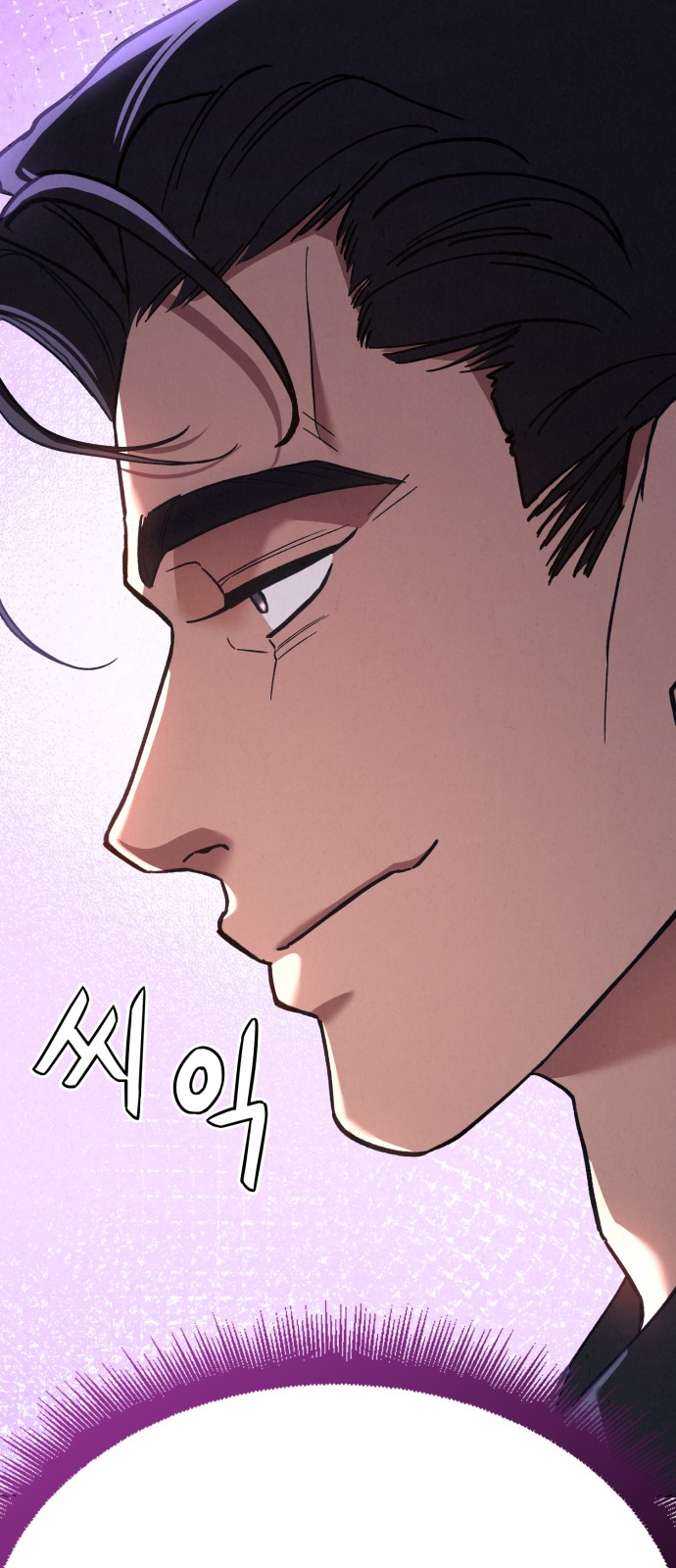 90 페이지