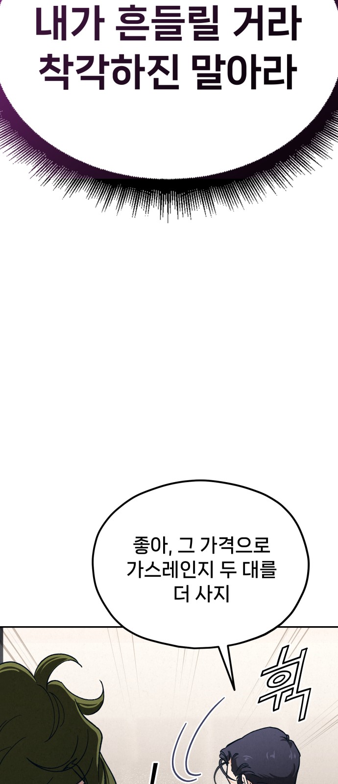 91 페이지