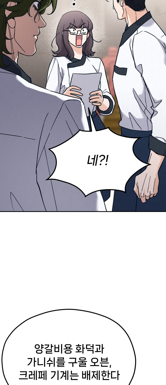 92 페이지