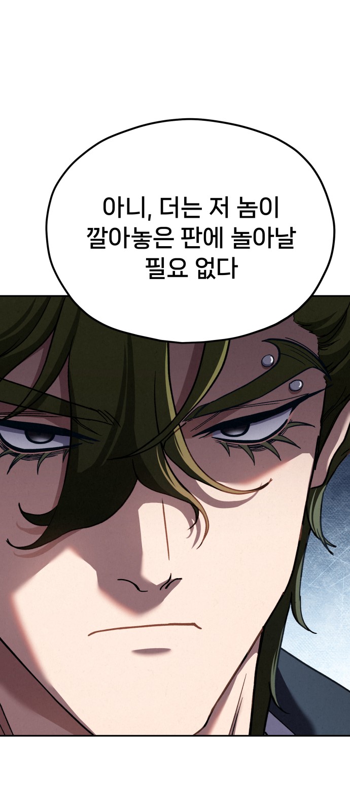 94 페이지