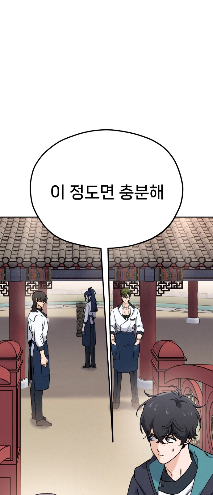 95 페이지