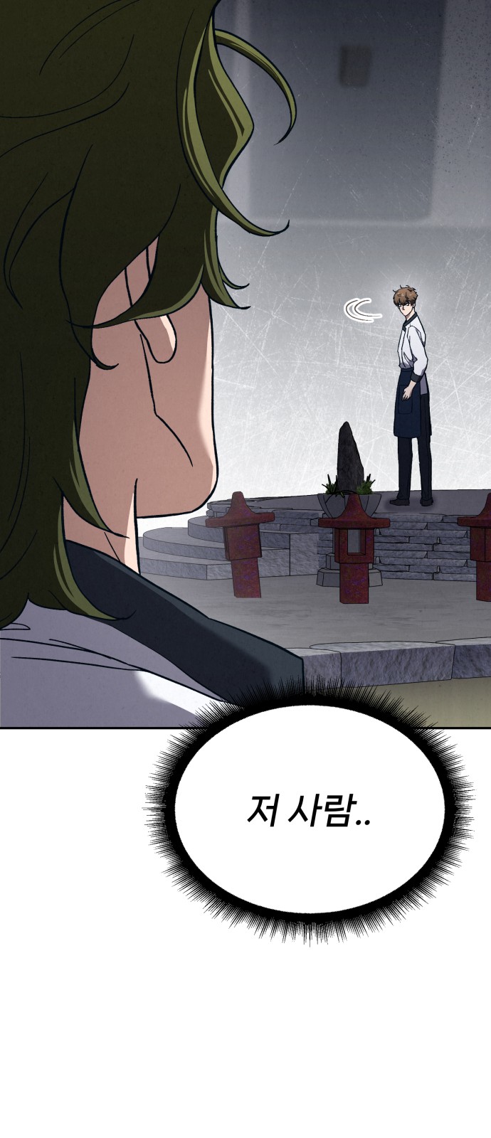 99 페이지